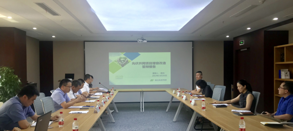 激發(fā)創(chuàng)新意識 加強創(chuàng)新應用 --2019年度精工能源集團創(chuàng)新項目評審答辯會圓滿成功