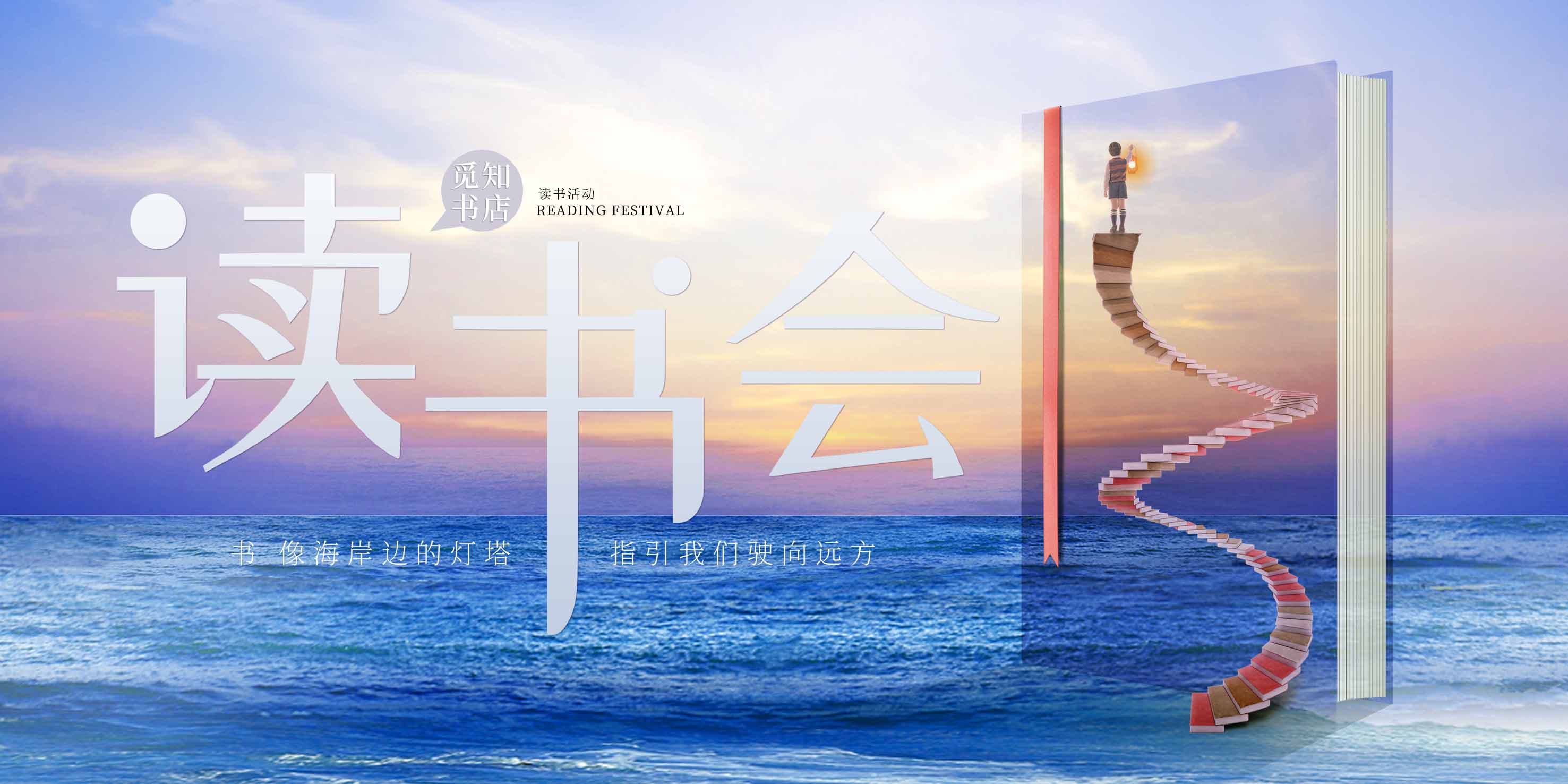 創(chuàng)建學習型組織 打造學習型團隊--記精工能源集團開展“多讀書、讀好書”閱讀分享會