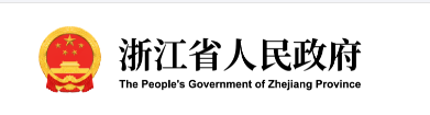 浙江平湖、寧波發(fā)布光伏補(bǔ)貼政策：0.2元/度、0.45元/度