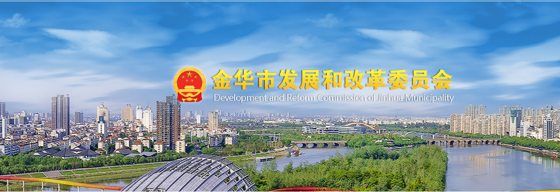 0.1元/度，連補(bǔ)3年！浙江金華光伏地補(bǔ)來(lái)了